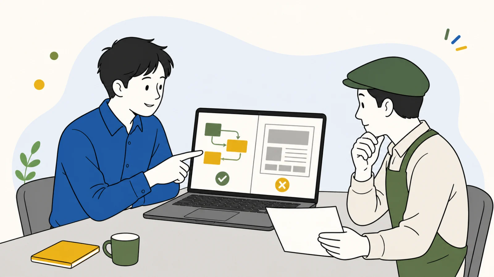 業務ソフトウェアと一般的な会社紹介サイトの対象可否を比較したイラスト