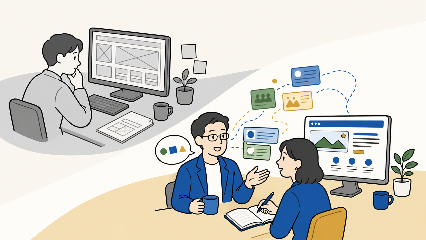 テンプレート先行の制作と、取材で言葉を聞き取ってから作る制作を対比したイラスト