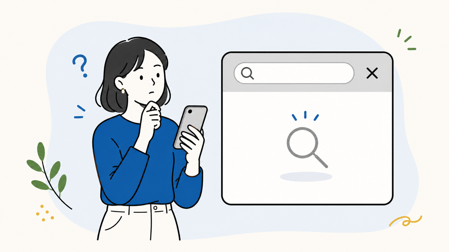スマートフォンで会社を検索しても情報が見つからない様子